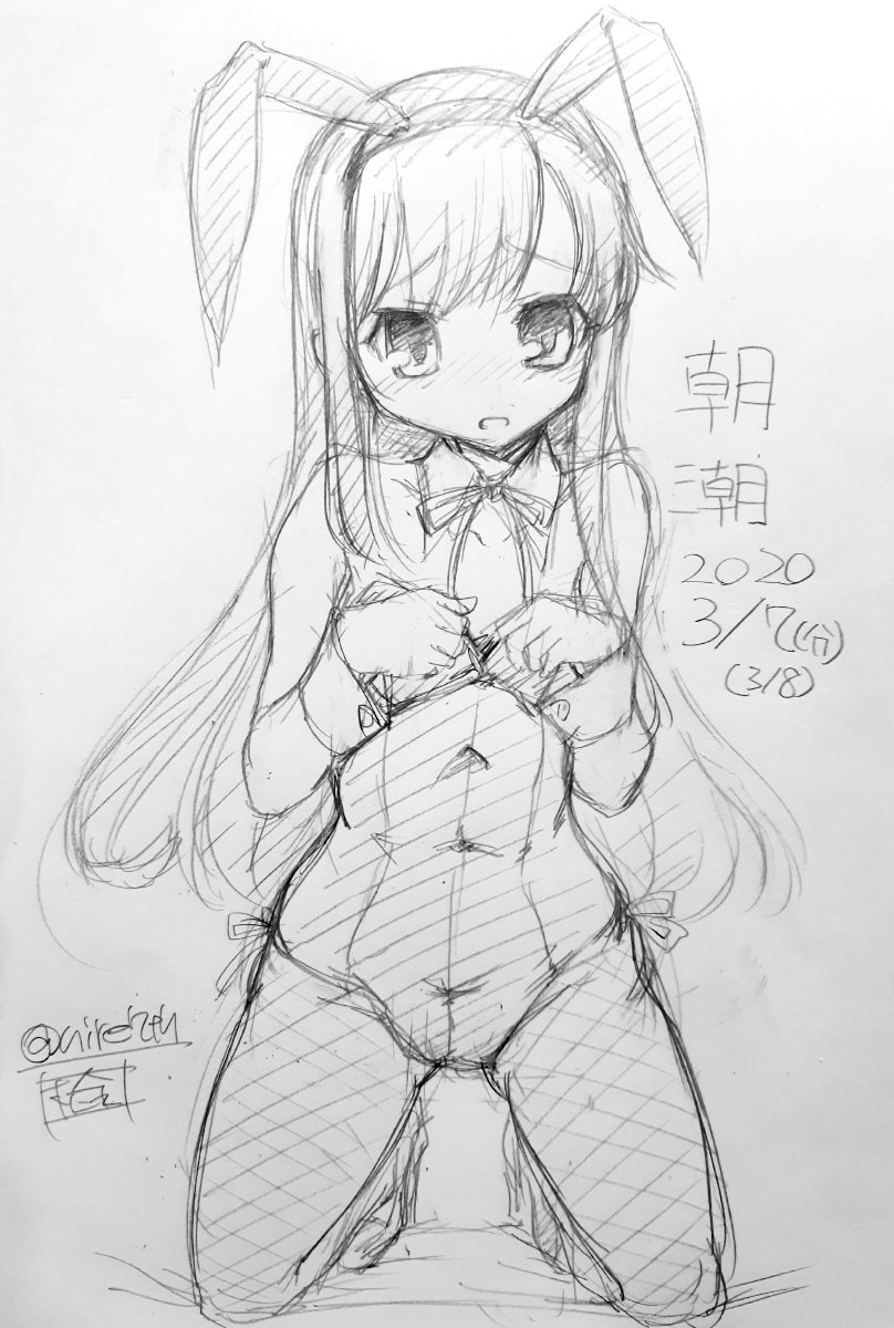 #見た人もなにか無言で朝潮型をあげる 