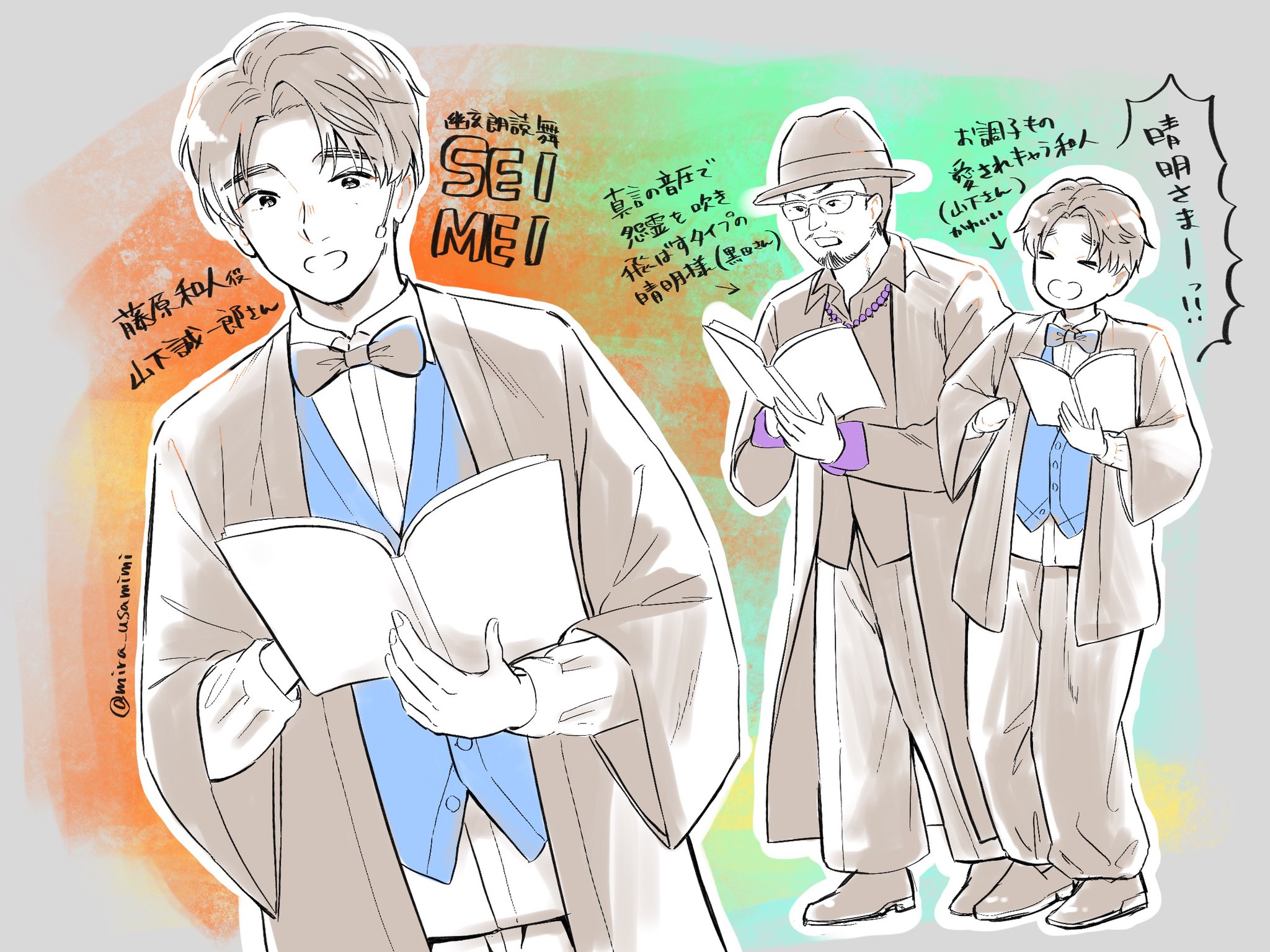 お絵描きまとめ Twitter
