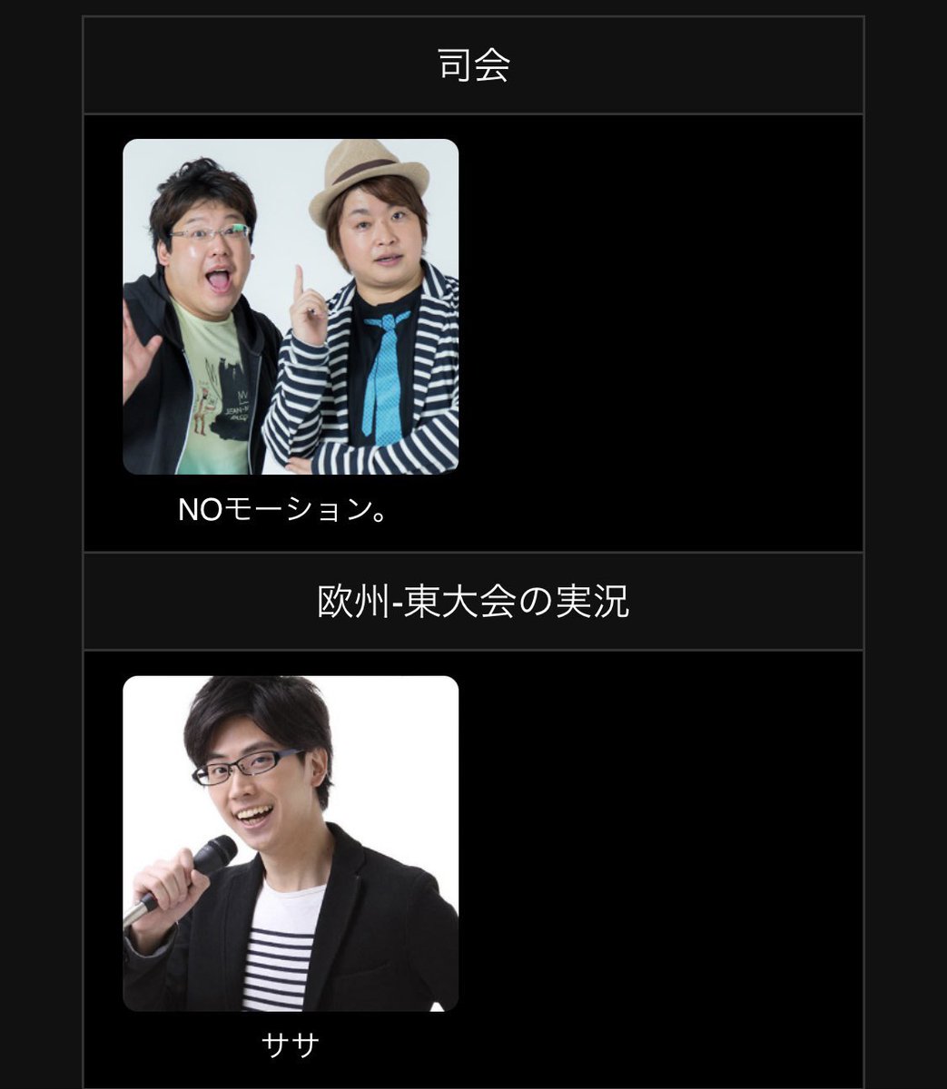 SASA_tk74's tweet photo. CPT WWの熱からの!
今夜23時25分〜⏰
『CPT欧州東大会』に実況解説として出演します!🎙 今回の注目キャラはg、アレク、エド!
自分は年内最後のcpt実況!盛り上げていきますよー!
https://t.co/DG9tRtnqGw
#CAPCOMProTour2022 https://t.co/0PPFhBu5Om