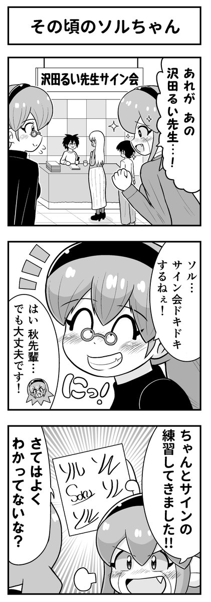 知りたいココロ(1/3) 