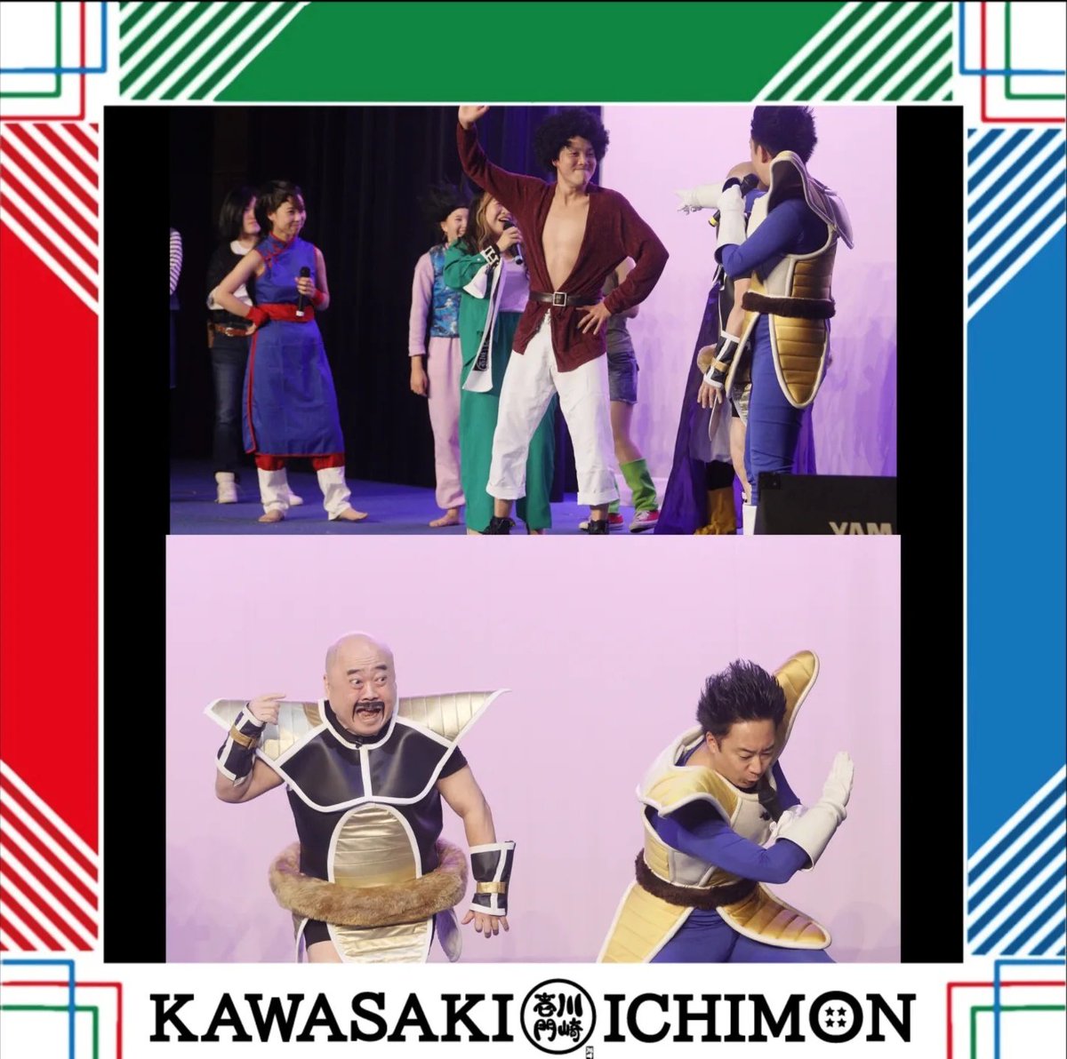 KAWASAKI_1MON's tweet photo. 【皆様へ】
2022年11月25日(金)
川崎壱門PRESENTS
川崎市遊宴 第一幕～かわさきCOLOR～   

無事に閉幕致しました！
川崎壱門に関係する全ての皆様に
感謝申し上げます。
今後とも精進して参りますので
何卒よろしくお願い致します！

 #川崎壱門  #イチカワ  #かわさきFM
 #川崎市  #DB芸人 https://t.co/K5c688eKbf