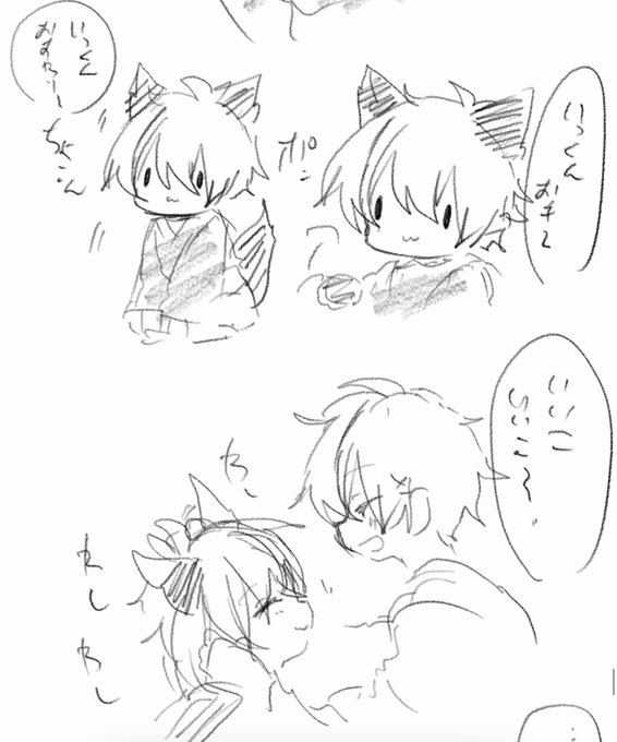 13幕ネタバレの恋郁
こっちもあげておこう 