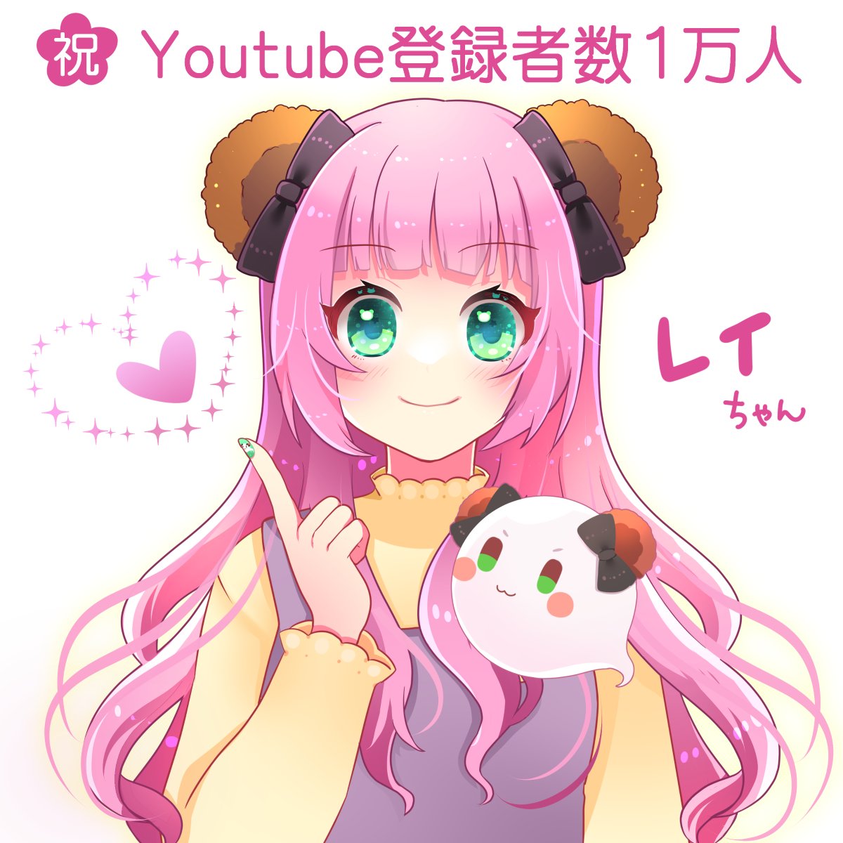 レイちゃんくん様③ Qqi94I7NO5 - godawaripowerispat.com