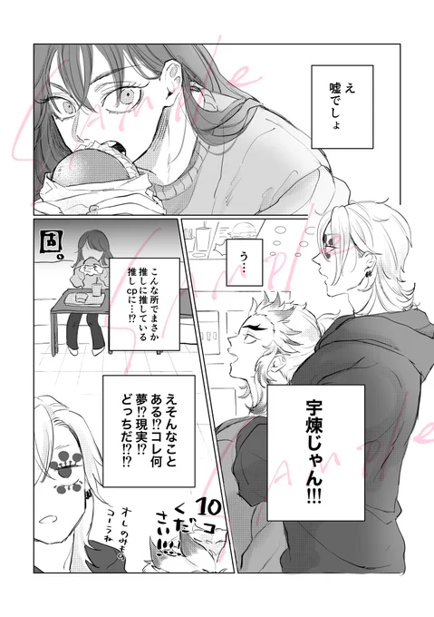 🌹執筆者サンプル⑤🌹

ピヨさん(@tksmkmt )

ピヨさんならではのかわいい🔥さんと雄みある💎さんが拝める作品です🥰✨ 