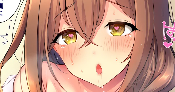 乳首弄り差分込み6枚
【FANBOX】https://t.co/qD7UNNlnUO
【FANTIA】https://t.co/NL59UI92Ej
続きものなので途中で終わります 