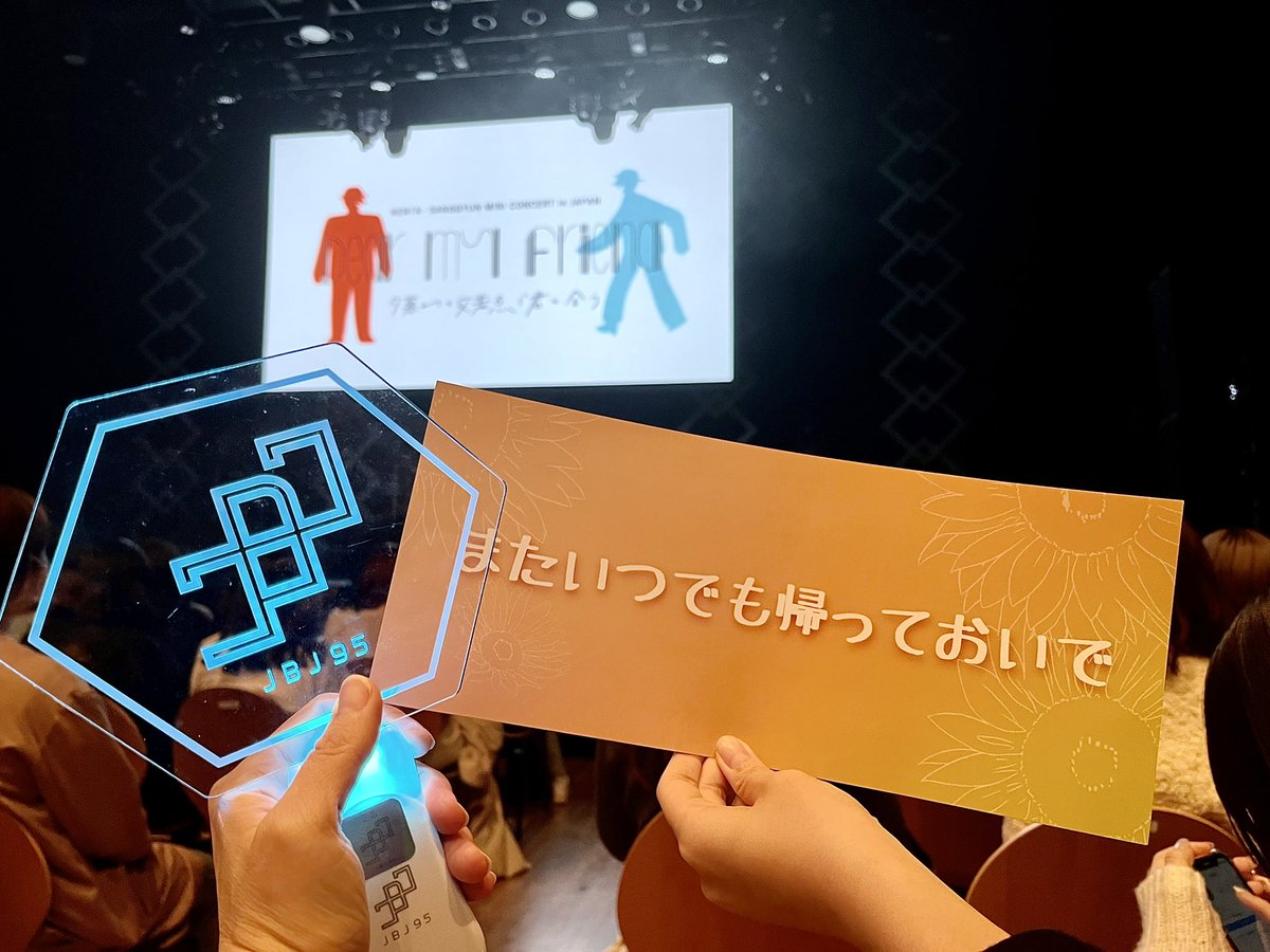 DanKana_forJBJ❣️ tweet media