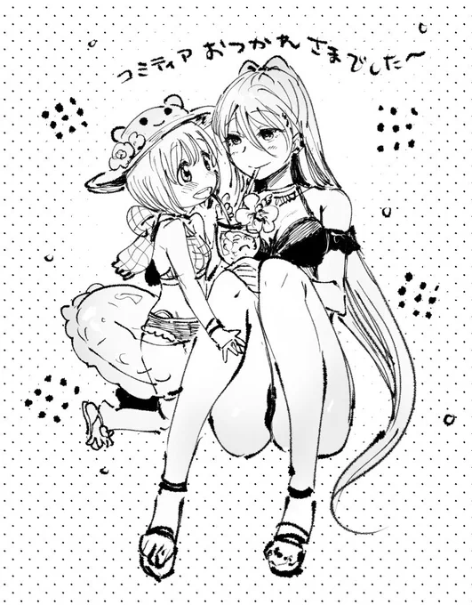 あらためましてコミティアお疲れ様でした〜!
お昼からの参加にもかかわらずスペースに足を運んでくださりありがとうございます～!ご挨拶、ご感想とっっっても嬉しかったです!
申し込んでおいてよかった〜!ありがとうございました～!

水着の2人を描いてみたかったので描きました 