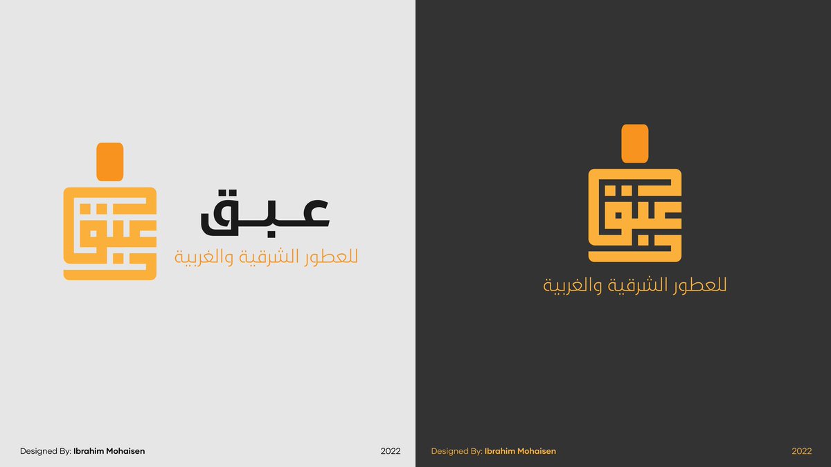 ibrahim_mohasen's tweet photo. @DesigneNow @asma_hi2 @DlelDes مشاركتي الأولى في المسابقة...
تصميم شعار (عبق) للعطور... ✨✨
#طور_ابداعك 
@DlelDes و @DesigneNow https://t.co/SYYh1g5zEG