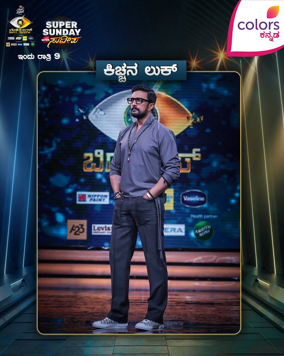 bharath985's tweet photo. Outfit: #rampbybharathramdas #week10 #sundayoutfit @kichchasudeepa  #bharathramdas #costumedesign #rampbybharathramdas #ColorsKannada #outfitoftheday #bb09 #bepsokesuit #outfitoftheday @vootselect @colorskannadaofficial https://t.co/0w1Af3cd5b