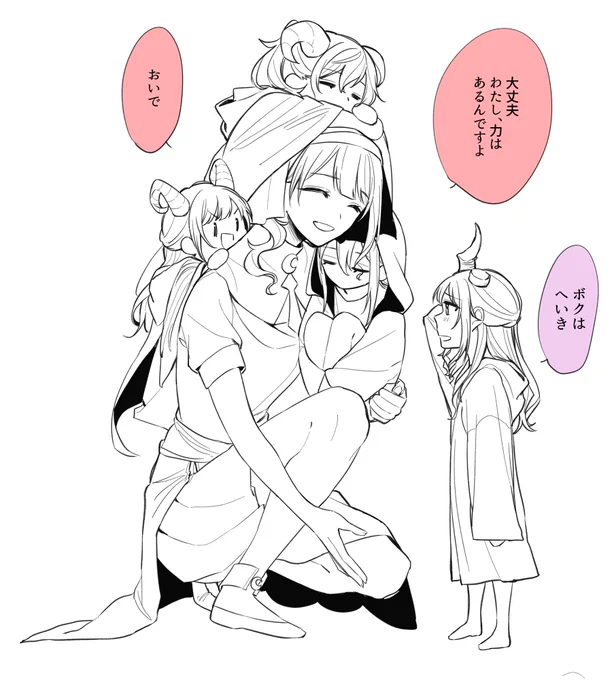 悪魔の恩返し(角ニーゴとシスター穂波) 