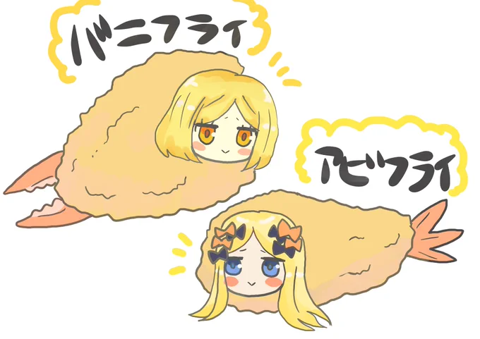 アビ-ピックアップ!!過去絵再掲 