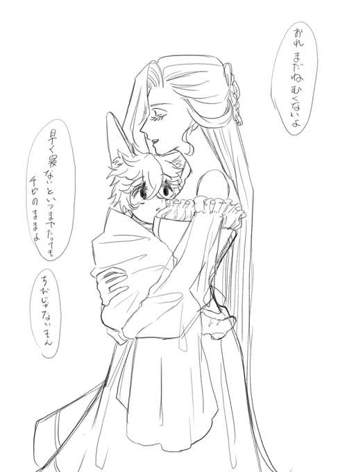 魔女…会パロタルシニョ 