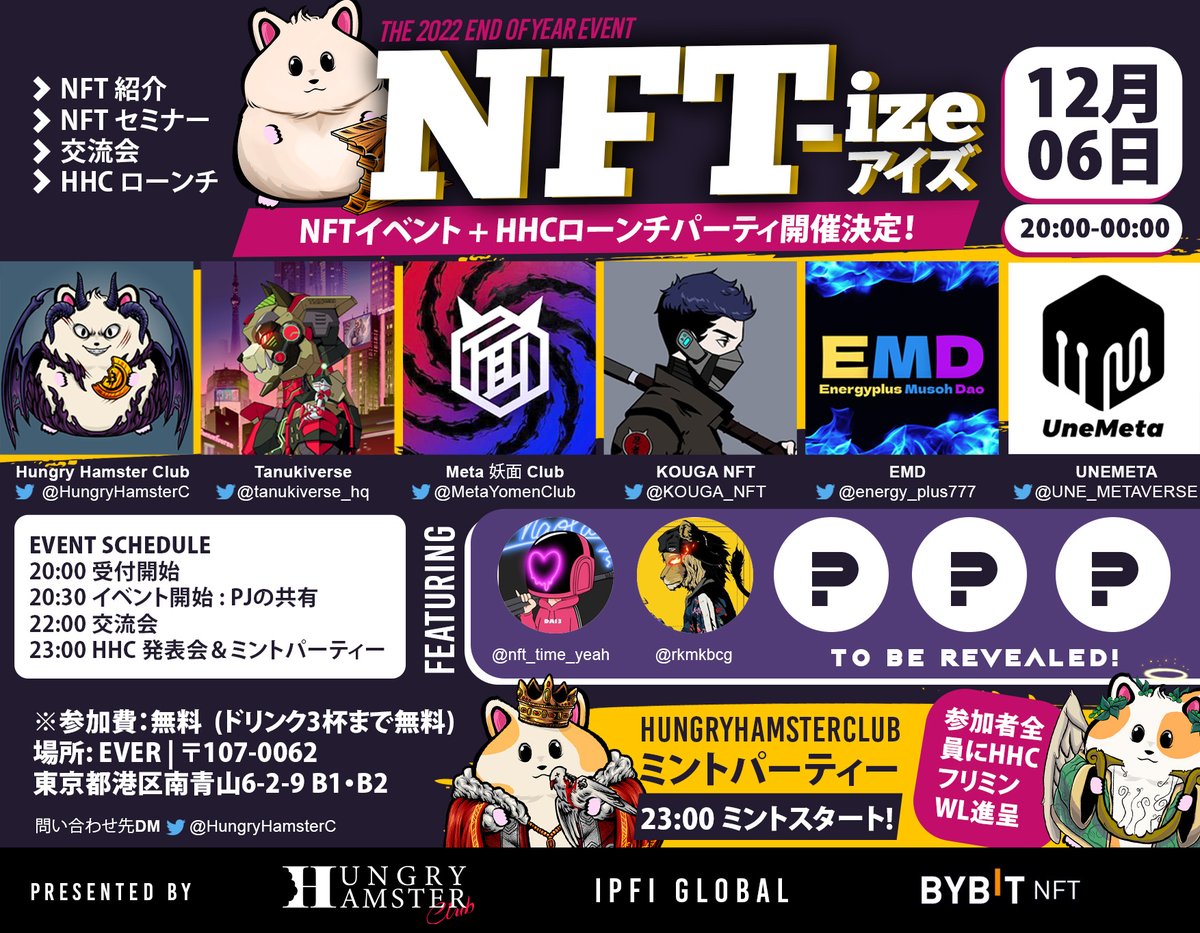 Hungry Hamster Club tweet media