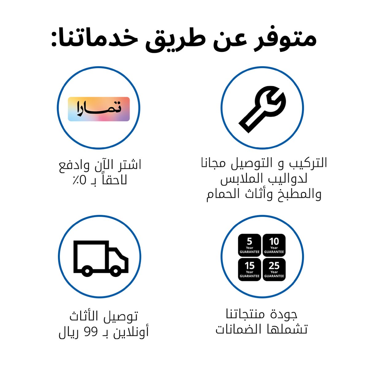 IKEAsaudiarabia's tweet photo. الكنبة المفضلة عند الجميع الأن بسعر جديد أقل انخفاضاً ⬇️🛋️
اكتشفوا المزيد في معارضنا وموقعنا الإلكتروني 🛒
#ايكيا_السعودية #لحياة_افضل #ايكيا #حان_وقت_الترتيب
#IKEASaudiArabia #BetterLife #IKEA #itstimetoorganize https://t.co/5Q5Jbnk3Ig