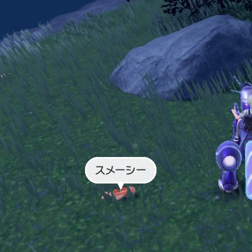 フフフ 誰がどう見ても池のほとりに落ちてるただの寿司だぜ 寿司に擬態する新ポケモン シャリタツ のデザインと生態がすごい Togetter