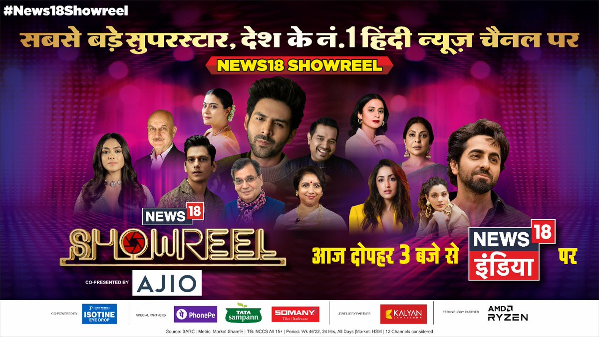 nagma051's tweet photo. All the superstars are going to come in show  so I will definitely watch it, you guys should also watch it
@News18India
#News18Showreel https://t.co/vlioEMtv3L