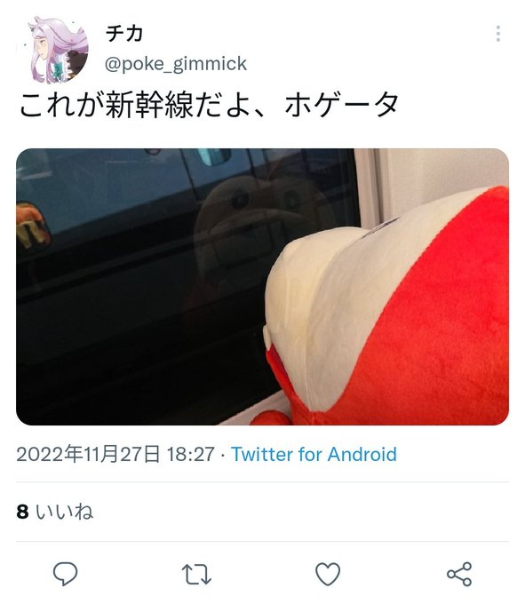 Twitterで画像を見る