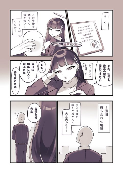 リクエストありがとうございました! 