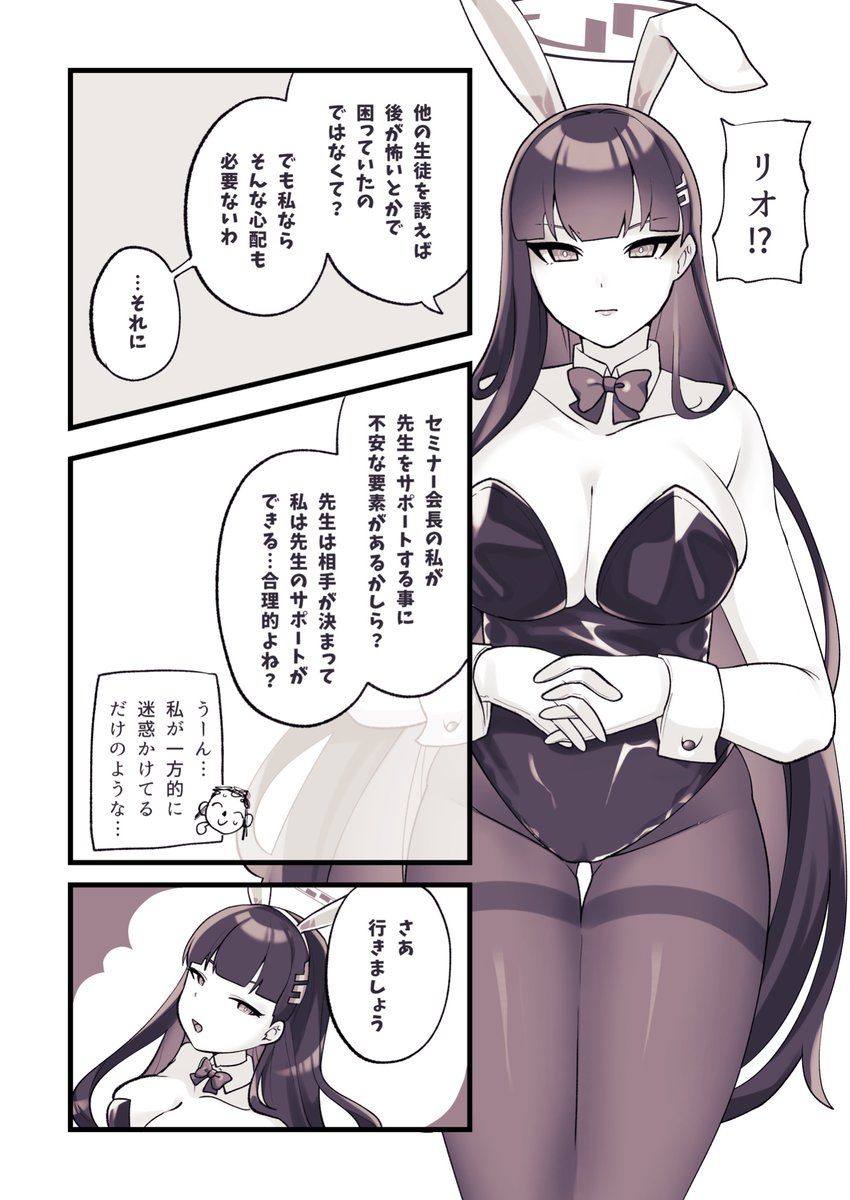 リクエストありがとうございました! 