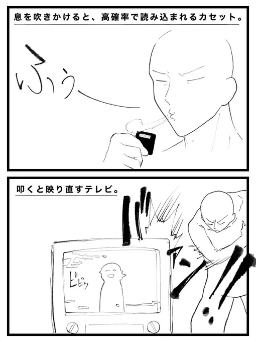 原理は理解出来ないけどよくやっていた対処法 