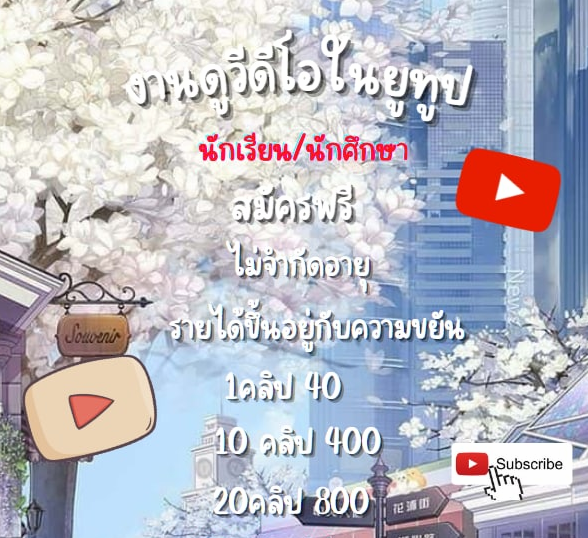 Jannipa88597770's tweet photo. ⛱งานออนไลน์ ปัง ตาแตกม๊วกก วิ
💥#งานออนไลน์ ปั๊ววปังมาแรงมาก 
ลงทะเบียนฟรีไม่มีค่าสมัคร
คลิก https://t.co/kWornf5uyq 
#อิงล็อต #อิงฟ้ามหาชน #เอิร์ทมิกซ์ #JacksonWang #มารูโจ้xนนน  #หารายได้เสริม #จุงอาเชน #IGOT7 #แพทริค #โหนกระแส #슈퍼주니어
#EnolaHolmes2BLACKPINK https://t.co/7u1rnKOyVC