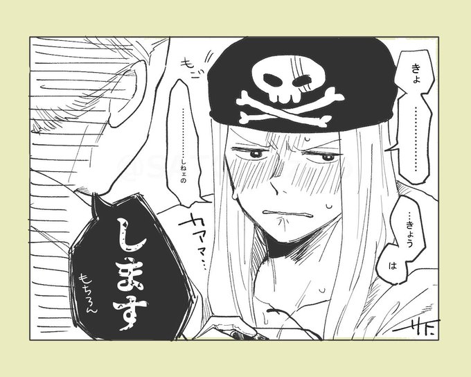 描く予定のない1コマ㉛
【ホンライ】 