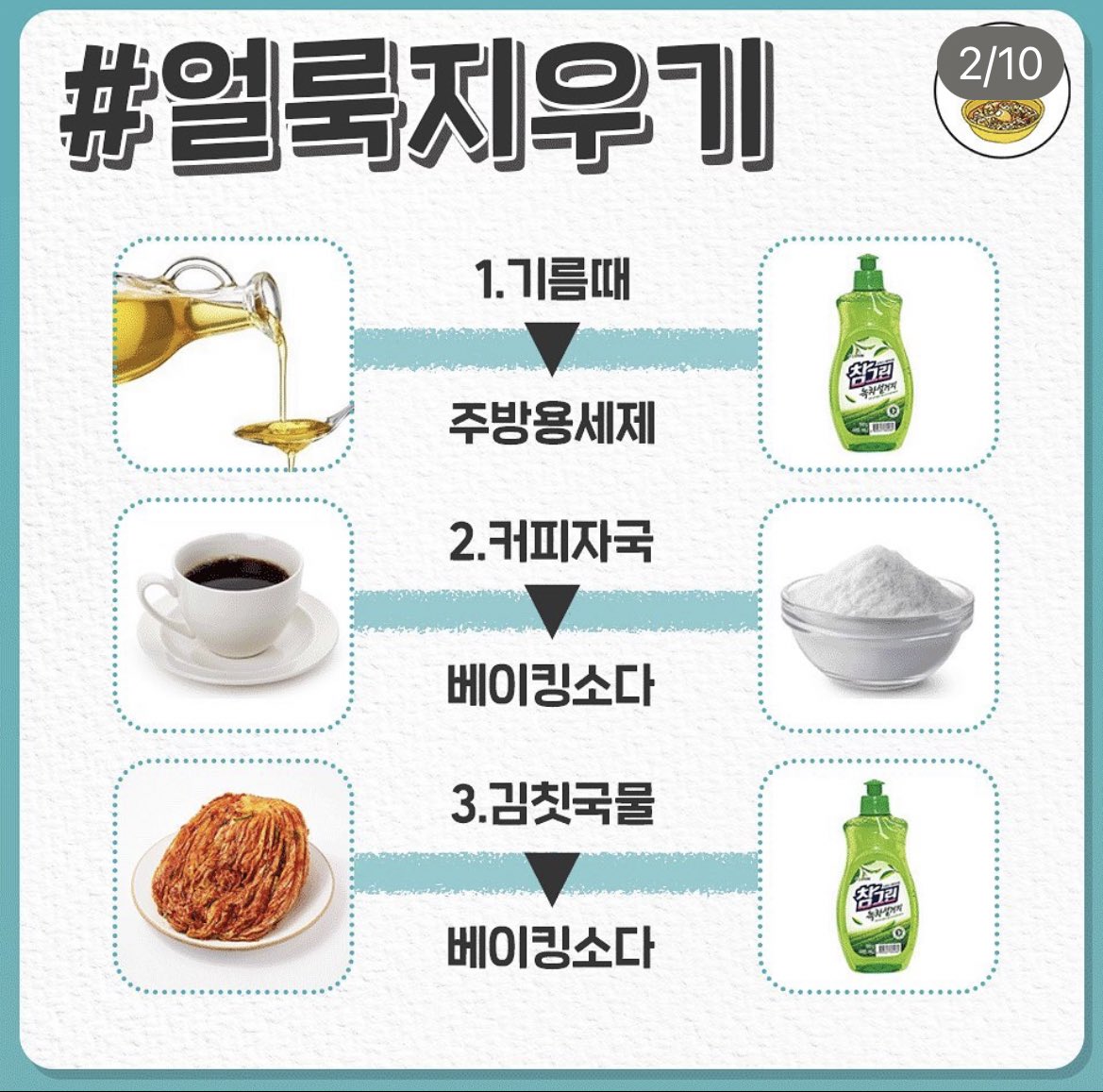 transac_only's tweet photo. #얼룩지우기 #로리타양복세탁 https://t.co/3SenOdoDxQ