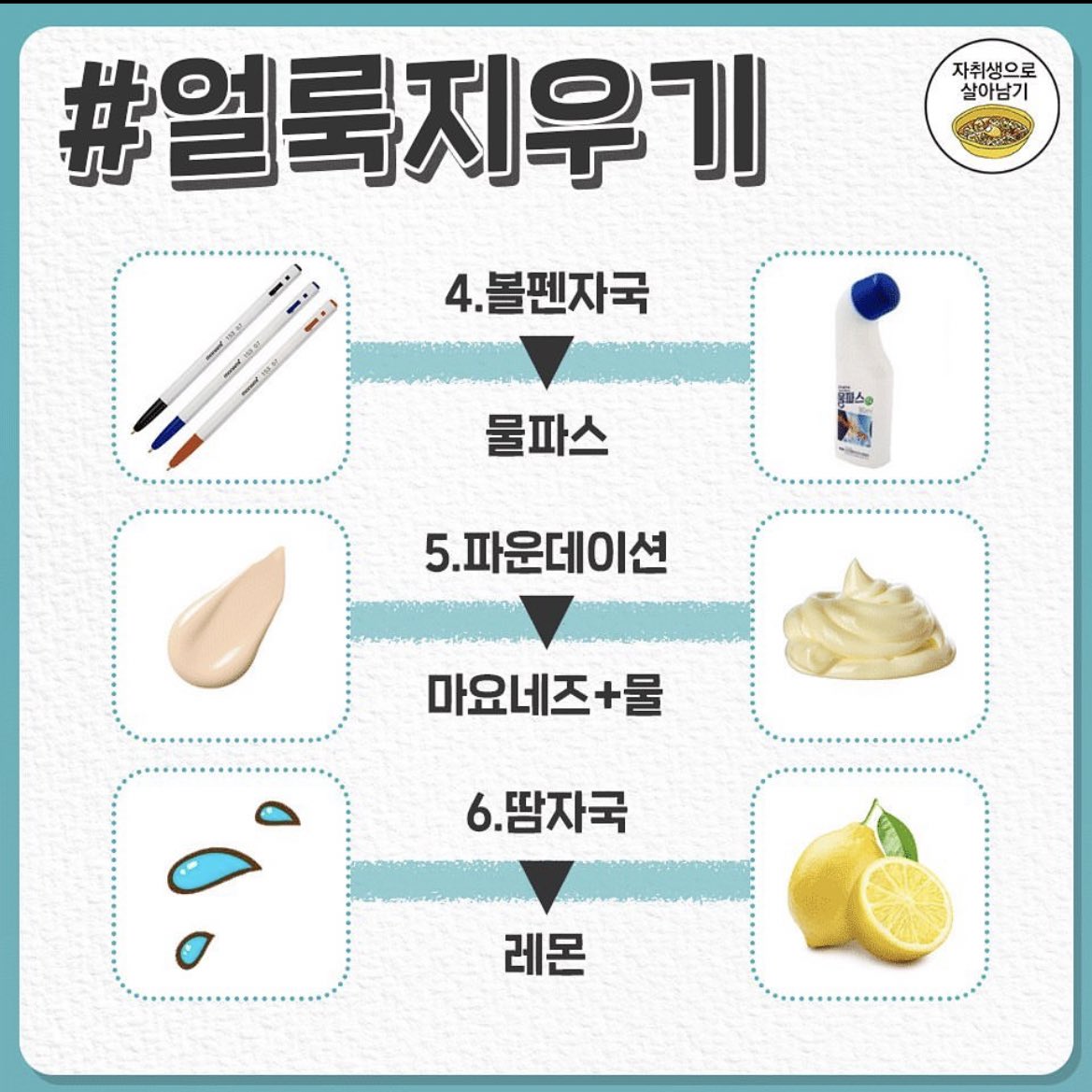 transac_only's tweet photo. #얼룩지우기 #로리타양복세탁 https://t.co/3SenOdoDxQ