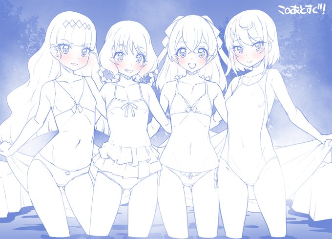 他の #いい風呂の日 