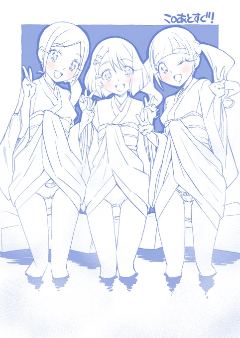 他の #いい風呂の日 