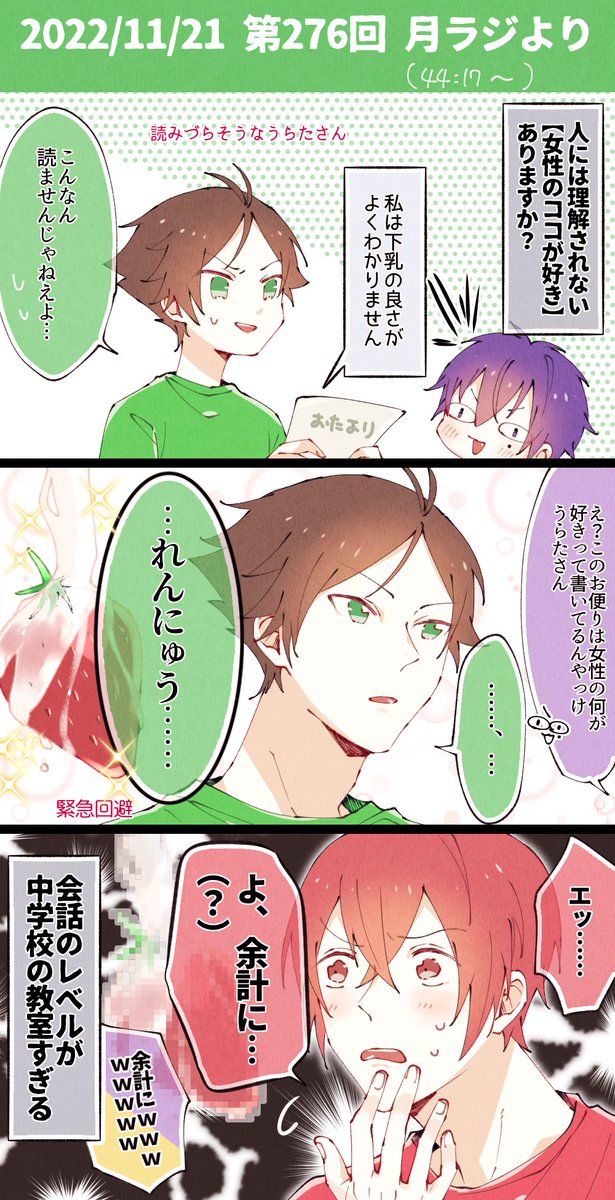 志麻セン、自分たちだけに通じる話題で盛り上がりがち うらさか 志麻セン、自分たちだけに通じる話題で盛り上がりがち うらさか
