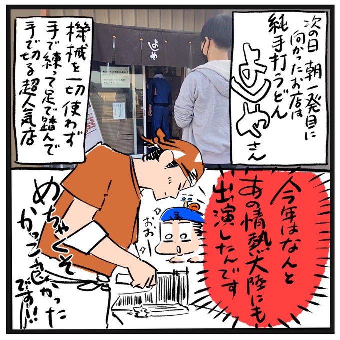 よしや のイラスト マンガ作品 5 件 Twoucan