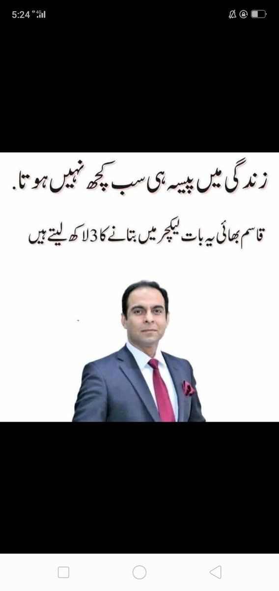 Dryasirkhan10's tweet image. 