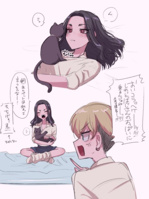 ペケNTR(違う)
にょた百合♀ふゆばじ♀ 