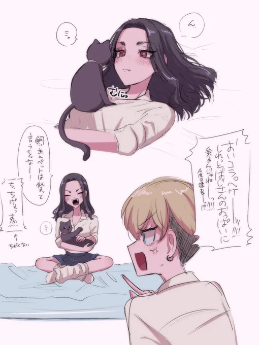 ペケNTR(違う)
にょた百合♀ふゆばじ♀ 