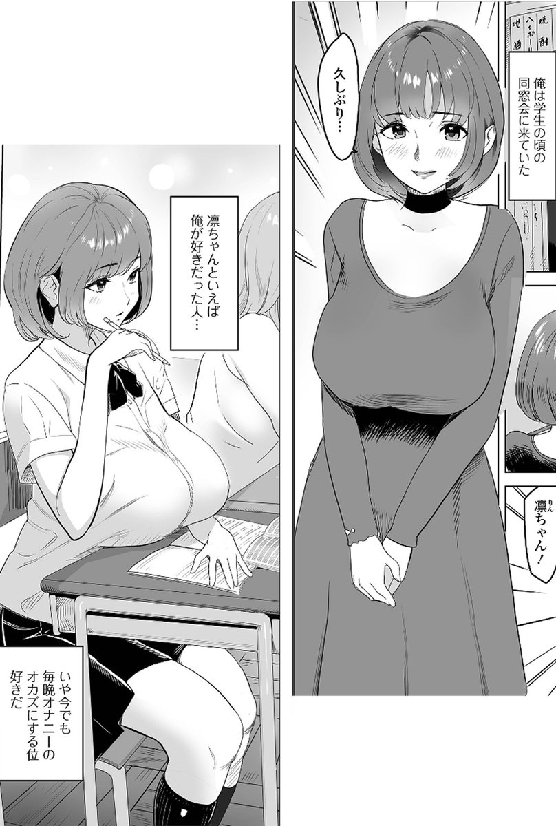 「君は奥さんになっていた」FANZAにて発売されました。
https://t.co/TGgAnw2WrV
掲載コミック誌でご覧頂になる方はこちら。
Web配信 月刊 隣の気になる奥さん vol.067
https://t.co/B3PcU1KREy