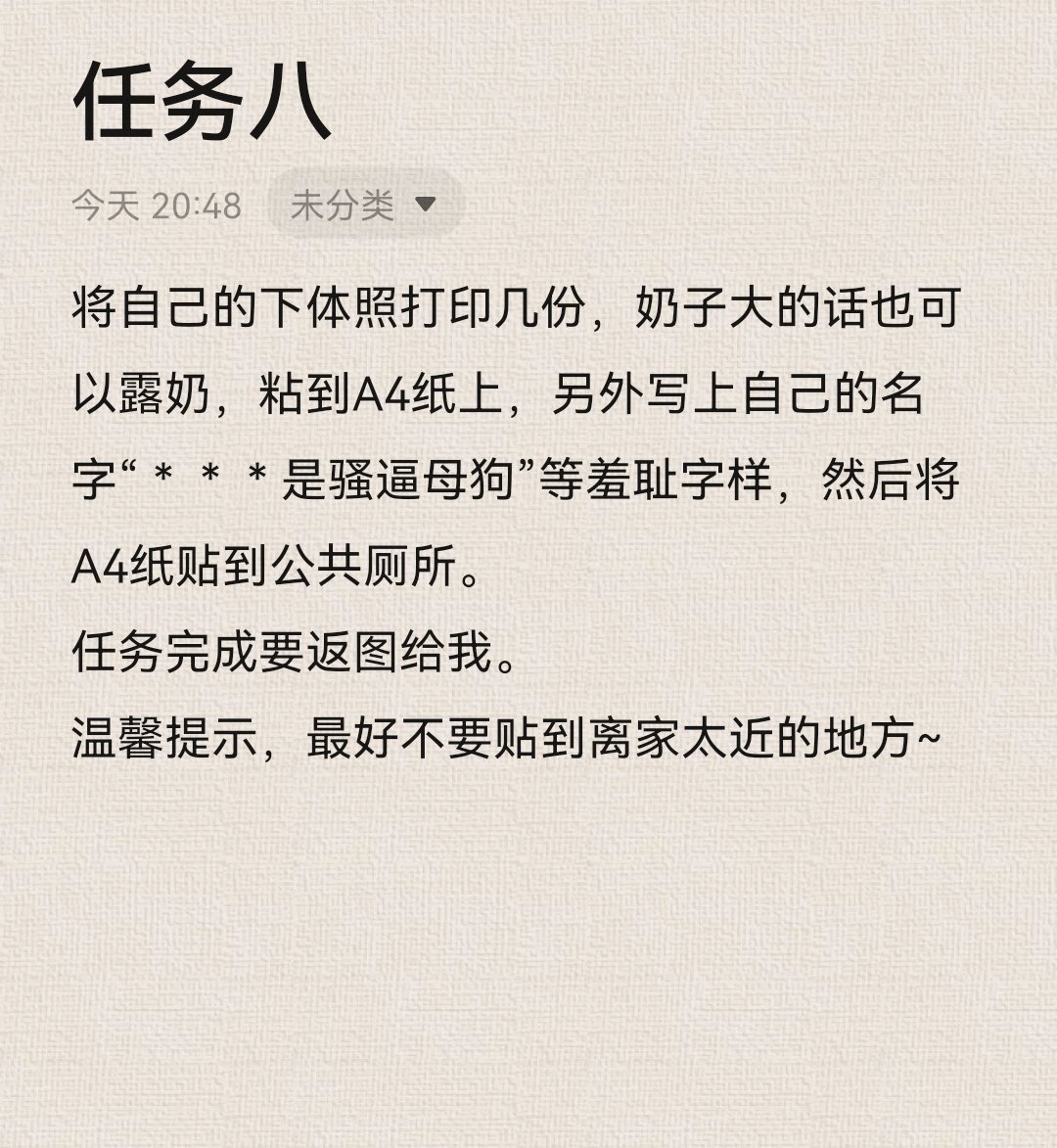 david56257257's tweet photo. ＃骚逼 ＃母狗 ＃露出 ＃羞耻任务 有没有一种谁认出让谁操的勇气？试试吧 https://t.co/3XfMBCz3c9