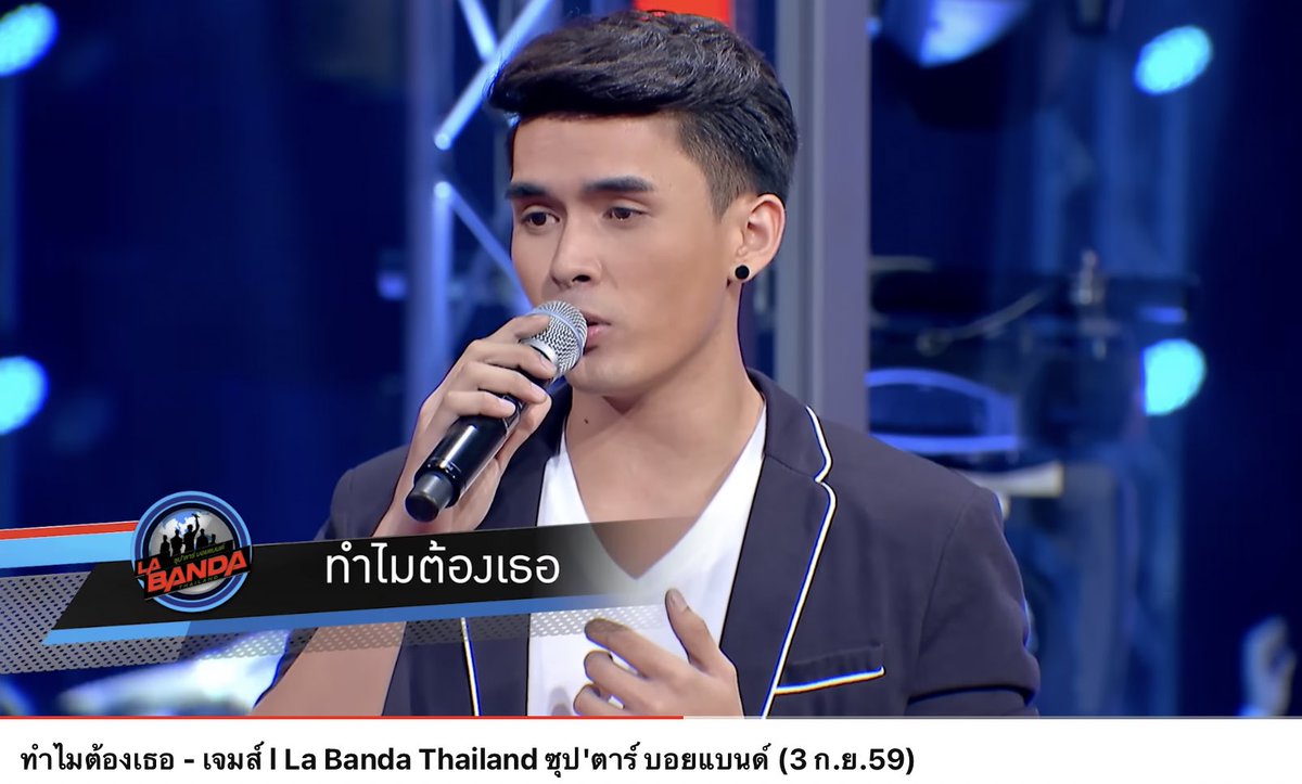IU_247Bluelamu's tweet photo. ยินดีกับเจมส์ด้วยจริงๆในที่สุดก็ได้เข้ารอบ รอมานานสักทีเนอะ ตัวพ่อแห่งวงการประกวดรายการใหญ่ๆประเทศไทยเลยนะ เดอะสตาร์ก็มาเป็นปีที่ 2 กว่าจะได้ ก่อนหน้านี้มีรายการอะไรก็ไปแข่งหมด เป็นตัวอย่างของประโยคที่ว่า"ความพยายามไม่เคยทรยศใคร" จริงๆ👏🏻👏🏻

#thestar2022 
#thestar2022ep6 https://t.co/A4wC2yptnw