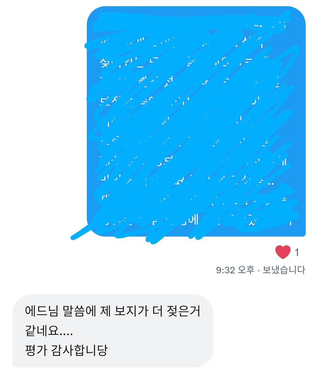 ghjk9576's tweet photo. #보평 #슴평 #보지평가 #얼평
모두 해드림 디엠으로 사진 보내놔 https://t.co/daqHqgo8oc