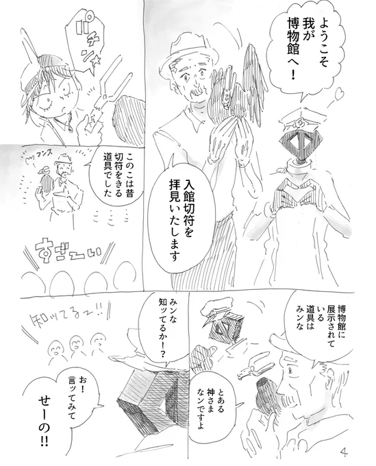 (2/10) 