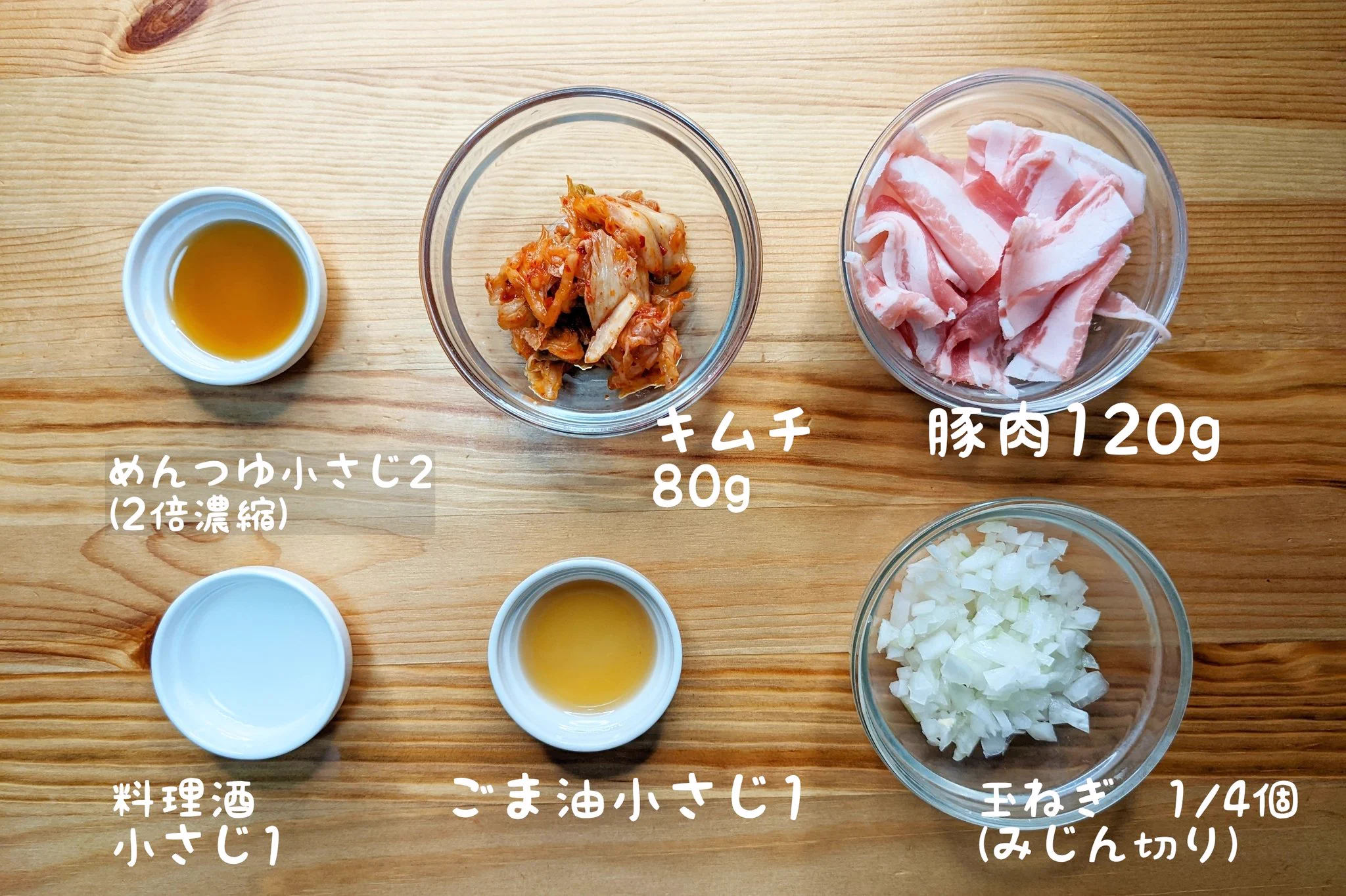 がっつり食べたい気分の時にもすごくぴったりそう！豚バラ肉やキムチを使った「丼もの」レシピ！