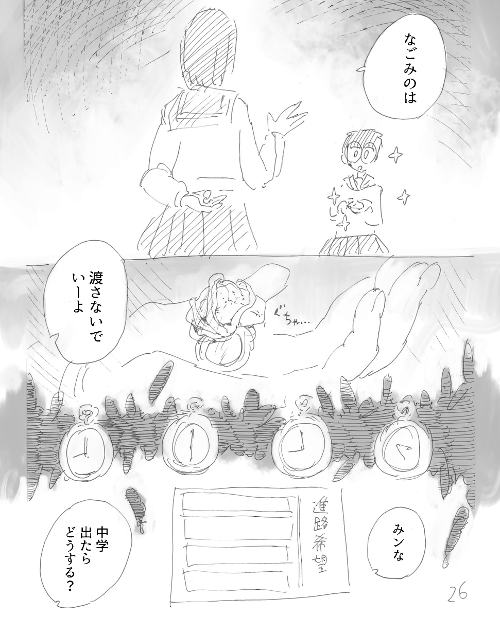(7/10) 