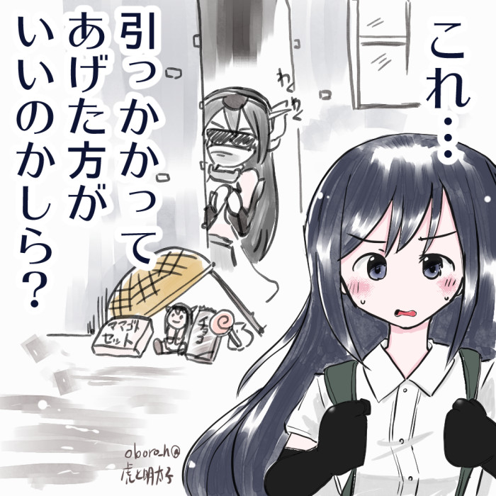 #見た人もなにか無言で朝潮型をあげる 
