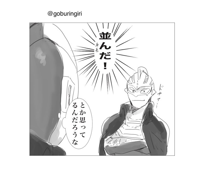幼馴染はわかりやすい 