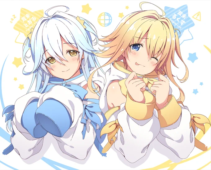 じぇみにあの2人の初配信記念に!#るかっとるくす#とおる展 