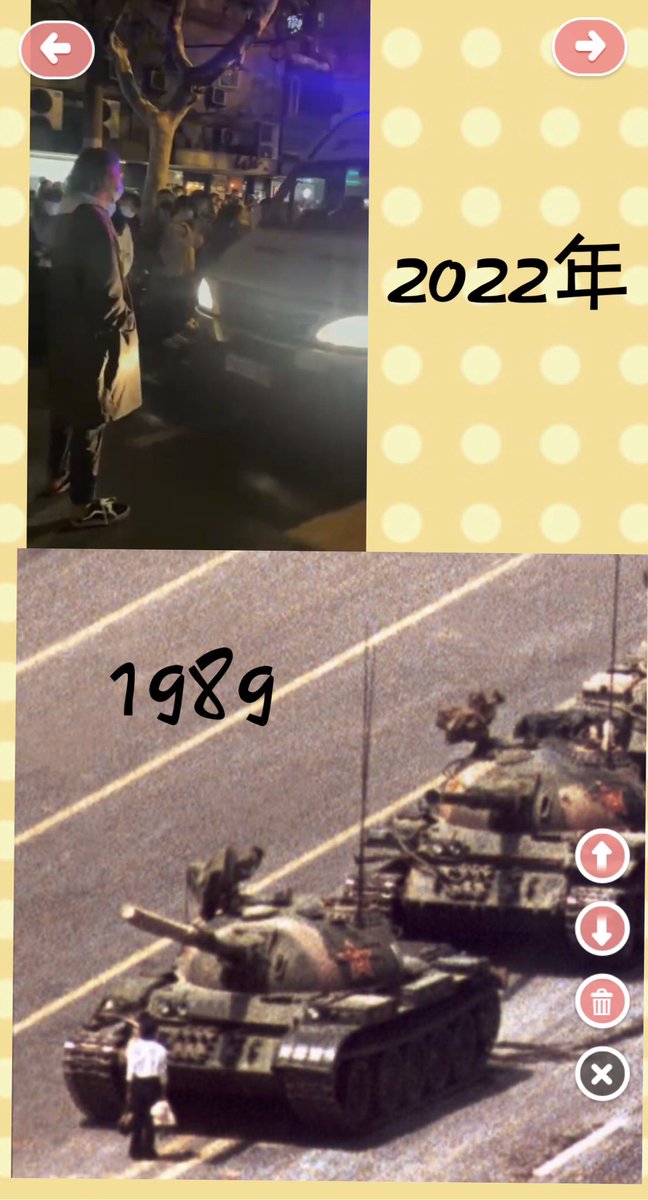 tchigtvnews's tweet photo. #上海乌鲁木齐路 

#2022年版坦克人 #八九六四坦克人

年轻的勇士用肉身抵抗黑警车前进，最后勇士被黑警抓捕拖走，黑警一定会有报应☄️

#大学生抵抗习共党暴政 https://t.co/PsafnNPfC3