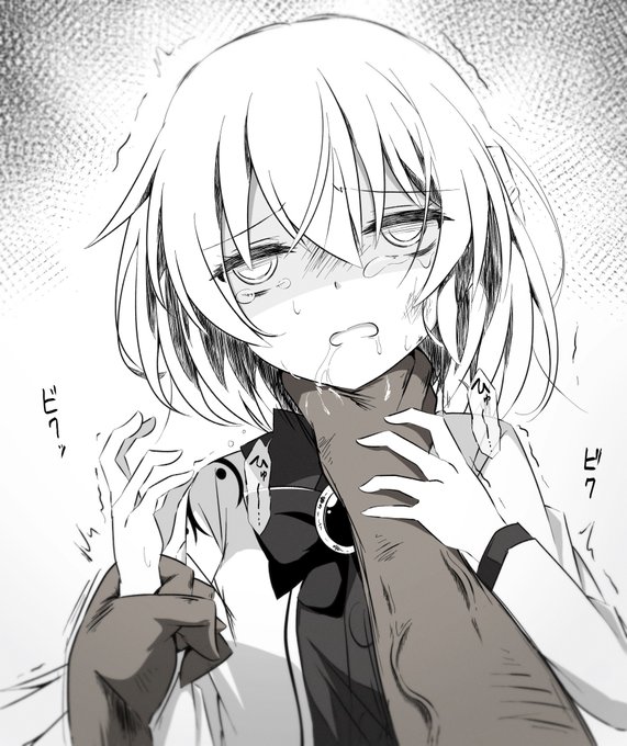 前回の続き
サグメ様に首絞め 