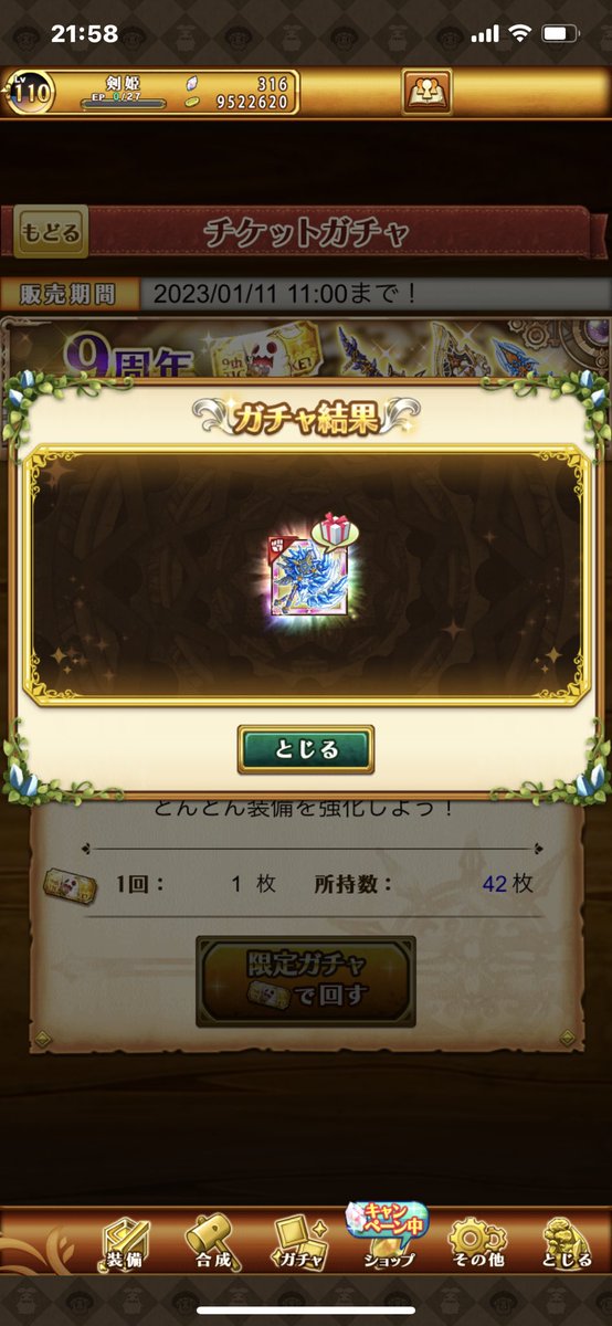 kusakarijuuji's tweet photo. #ログレス9周年
虹の玉とかあるの初めて見たんですが猫に小判で良いものなのか分からない…('ω') https://t.co/XSe42wHh2G