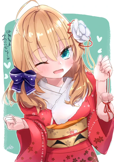 正月はあちゃま#はあとart 