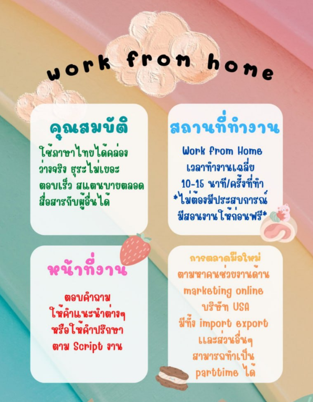 bn64236713's tweet photo. งานออนไลน์ที่มีคุณภาพ สร้างรายได้ในตอนนี้
สวรรค์ของคนว่างงาน ไมต้องมีประสบการณ์ก็ทำได้
รายได้500-1000 บาทต่อวัน✅
สนใจทักhttps://t.co/V7CGUuVXOX
👏💰 #อิงล็อต #ชาล็อตออสติน #อิงฟ้ามหาชน #เกรซซี่ #โตโน่ #แพทริค #งานออนไลน์ #หารายได้เสริม #LISA #BLACKPINK #เนเน่ #BamBam #ม้าอรนภา https://t.co/PzDvH8Jk6B